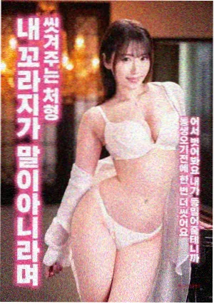 凌晨四点的信 电影封面